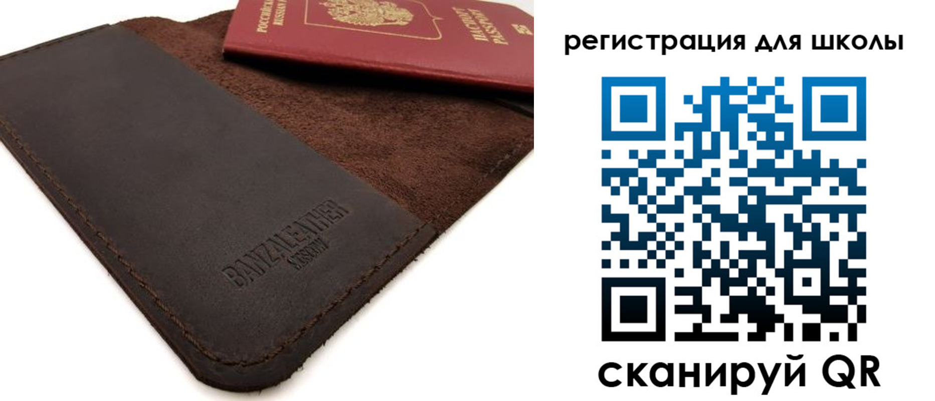 временная регистрация поиск в Грязях