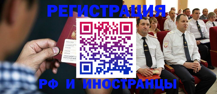 регистрация для школы в Грязях